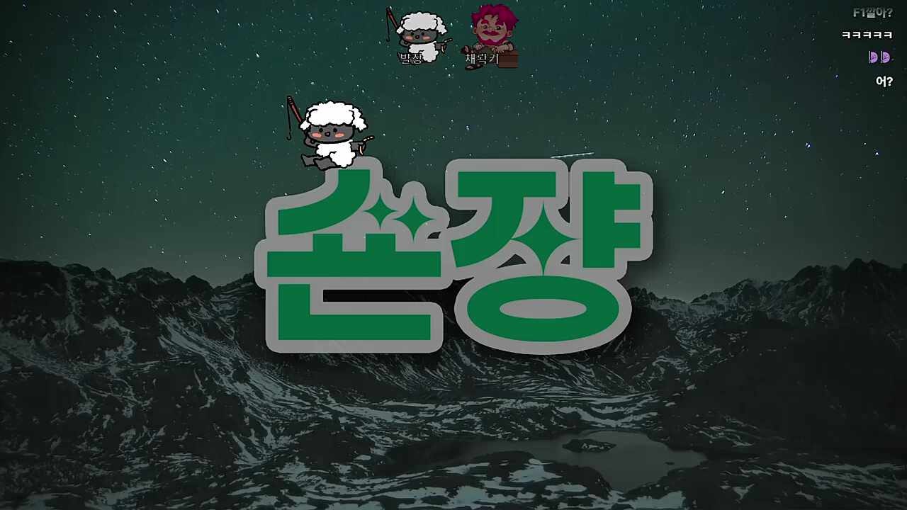 아재개그 듀오