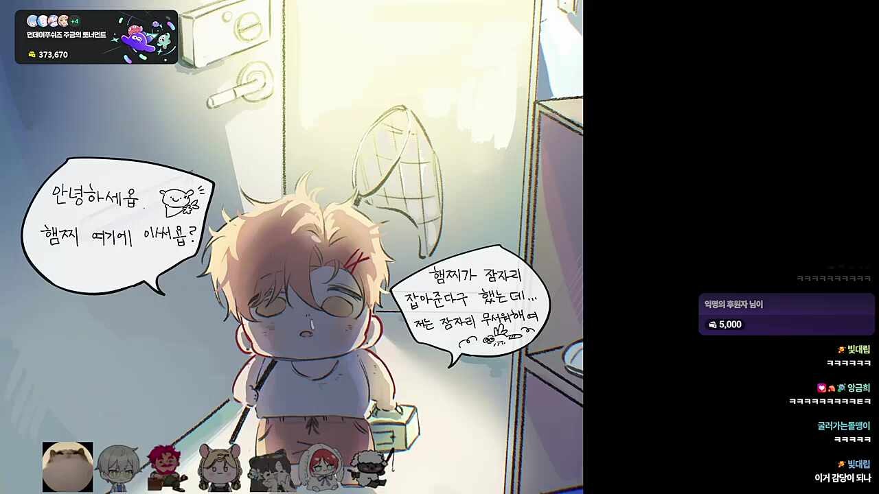 상금 걸려서 놀란 하루🐹