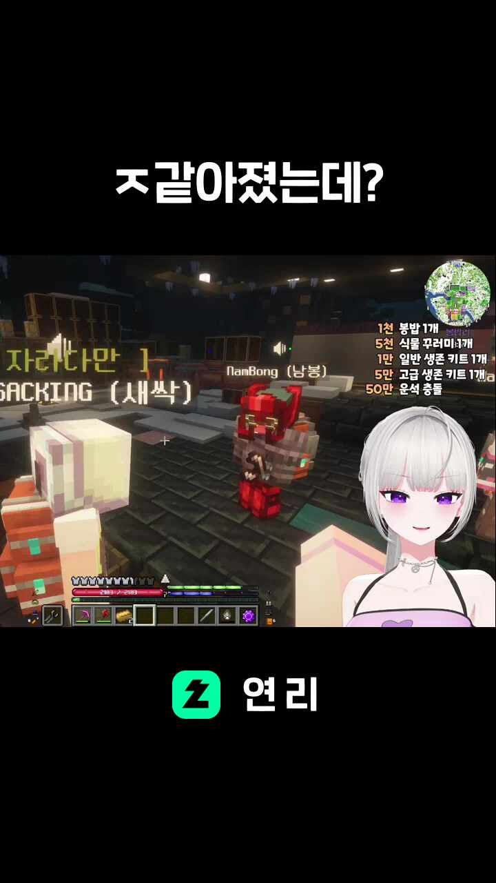 ㅈ같아졌는데?