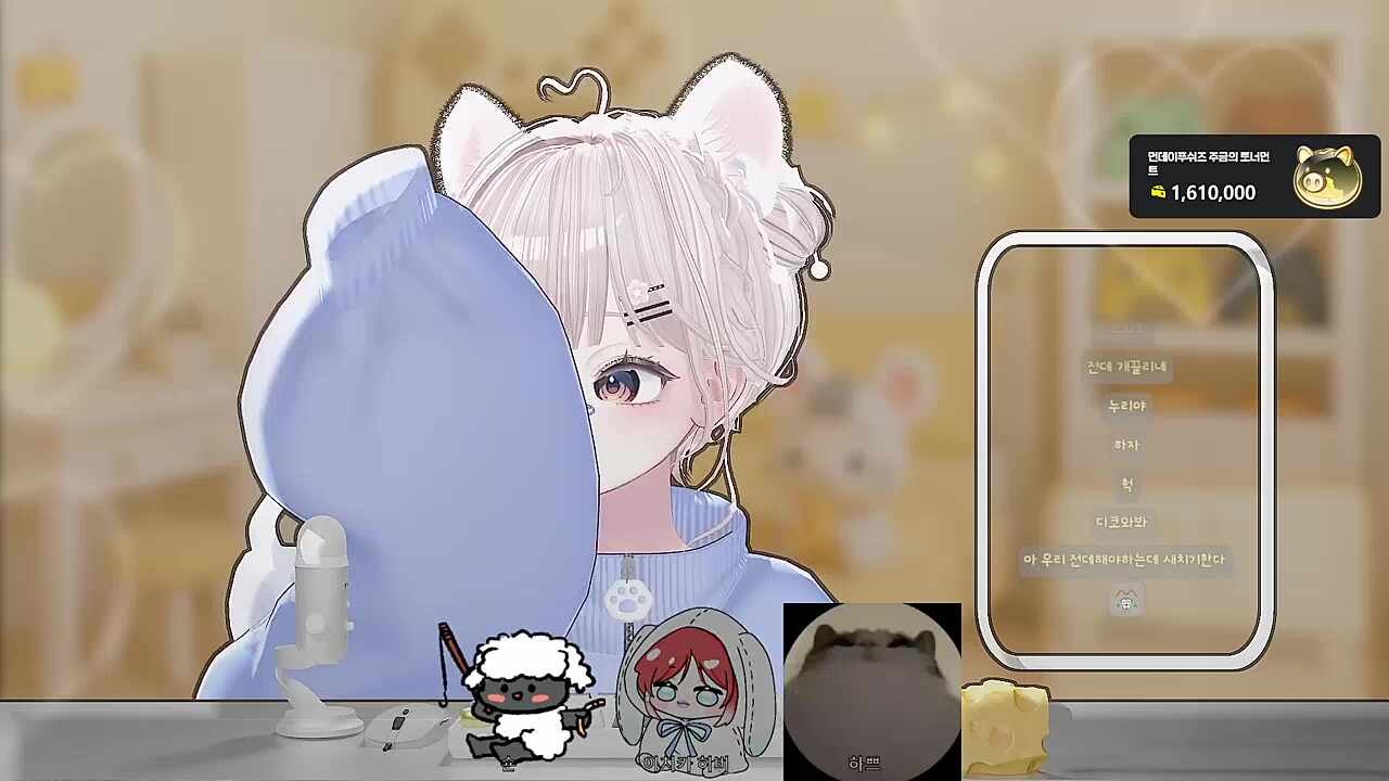 누리야 할말있어