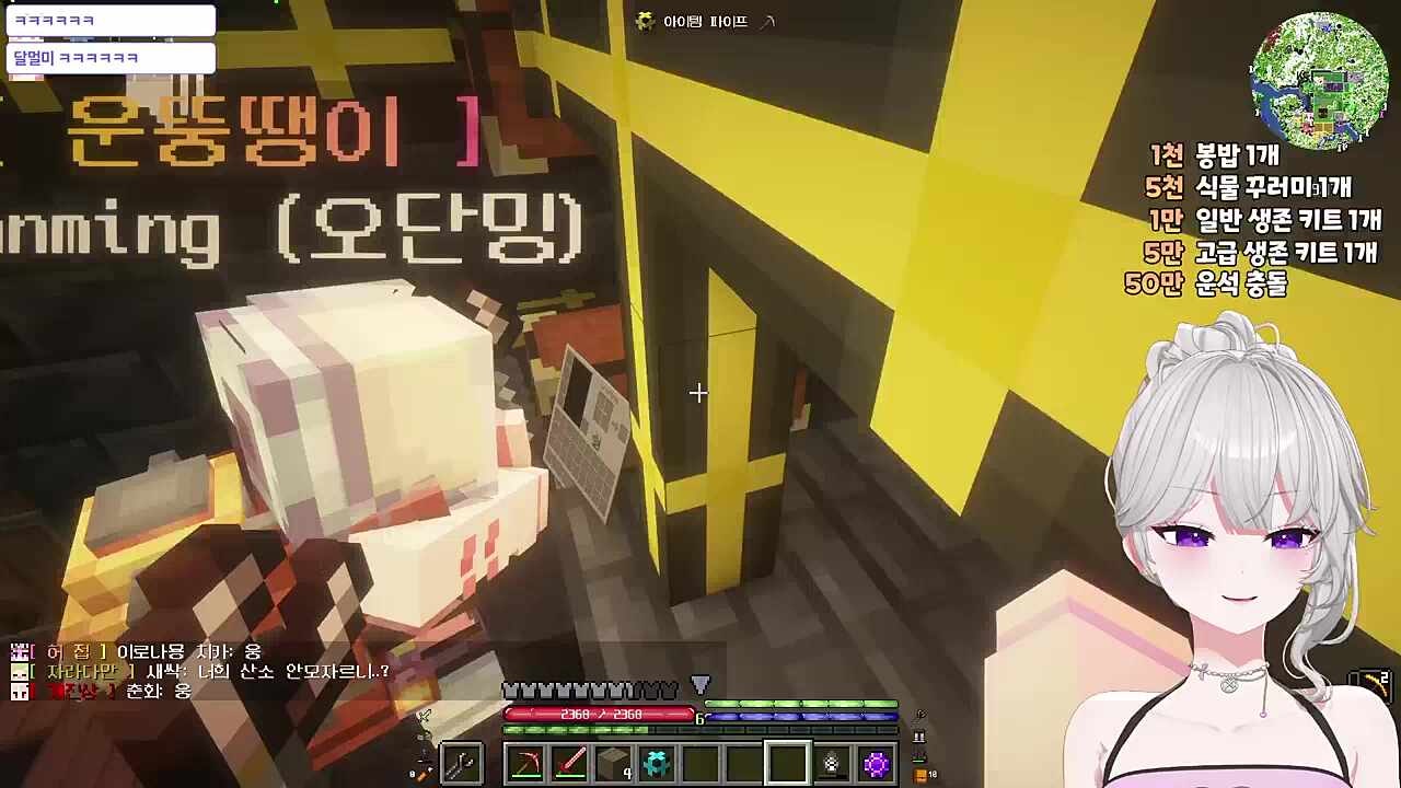 [연리] 소우릎과 남봉은 '동급' 이다
