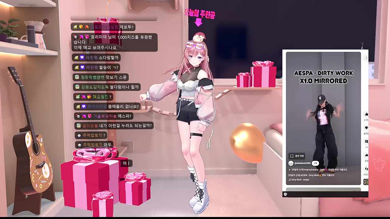 고차비 춤