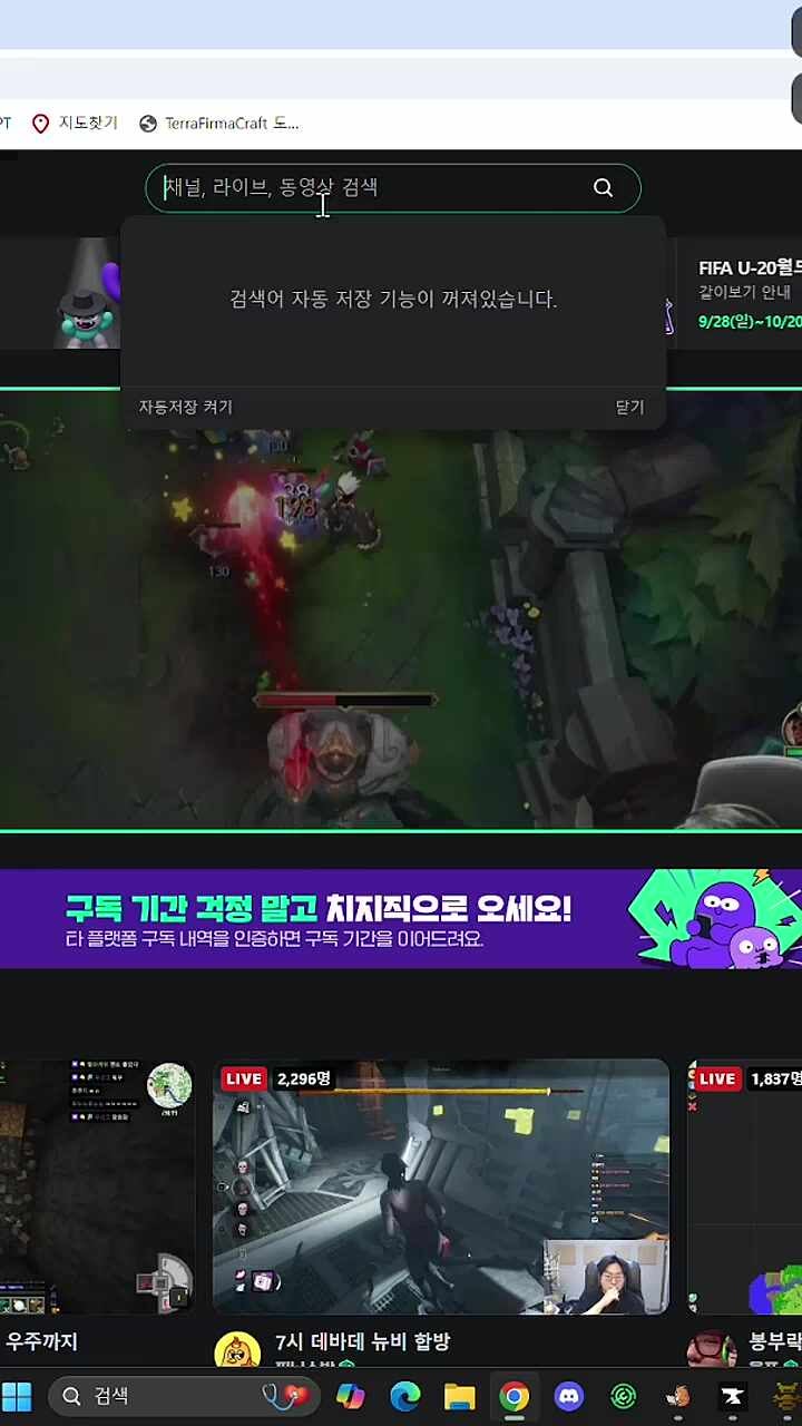 앤더를 가