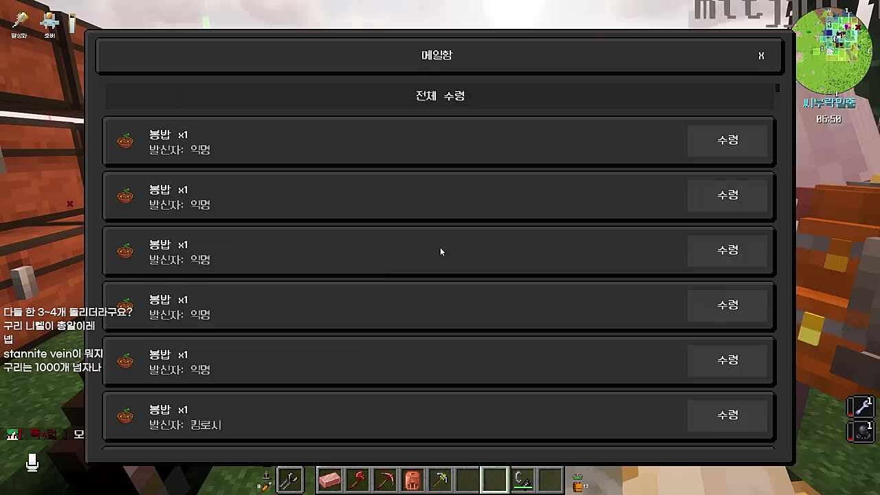 너불) 밑줄님 남는 땅문서 줘봐 밑줄) 엄서 다 줬어 너불) 안 빼먹을게 줘봐 밑줄) 너불님 방송 안 켰어요? 달라고 해요 너불) 남자는 안 줘