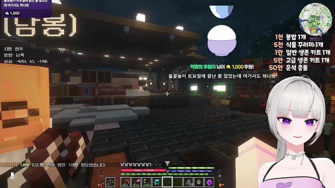 남봉님 좋은구경시켜드림