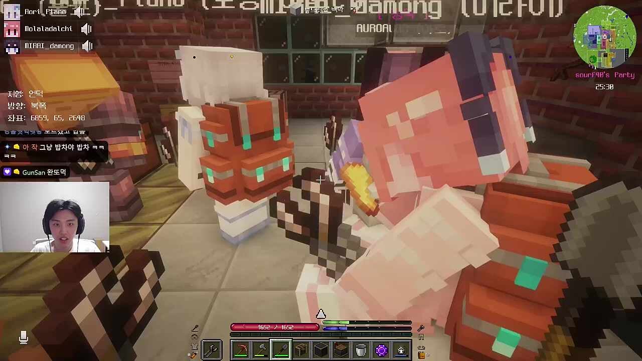 음악 감상