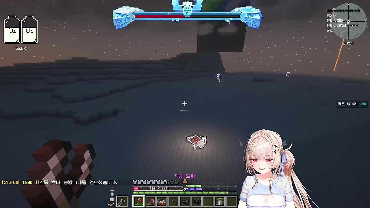 연리야!! 너에게 가고 있어!