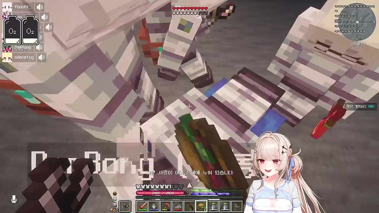 나를 둘러싼 소녀들은 뭐지?