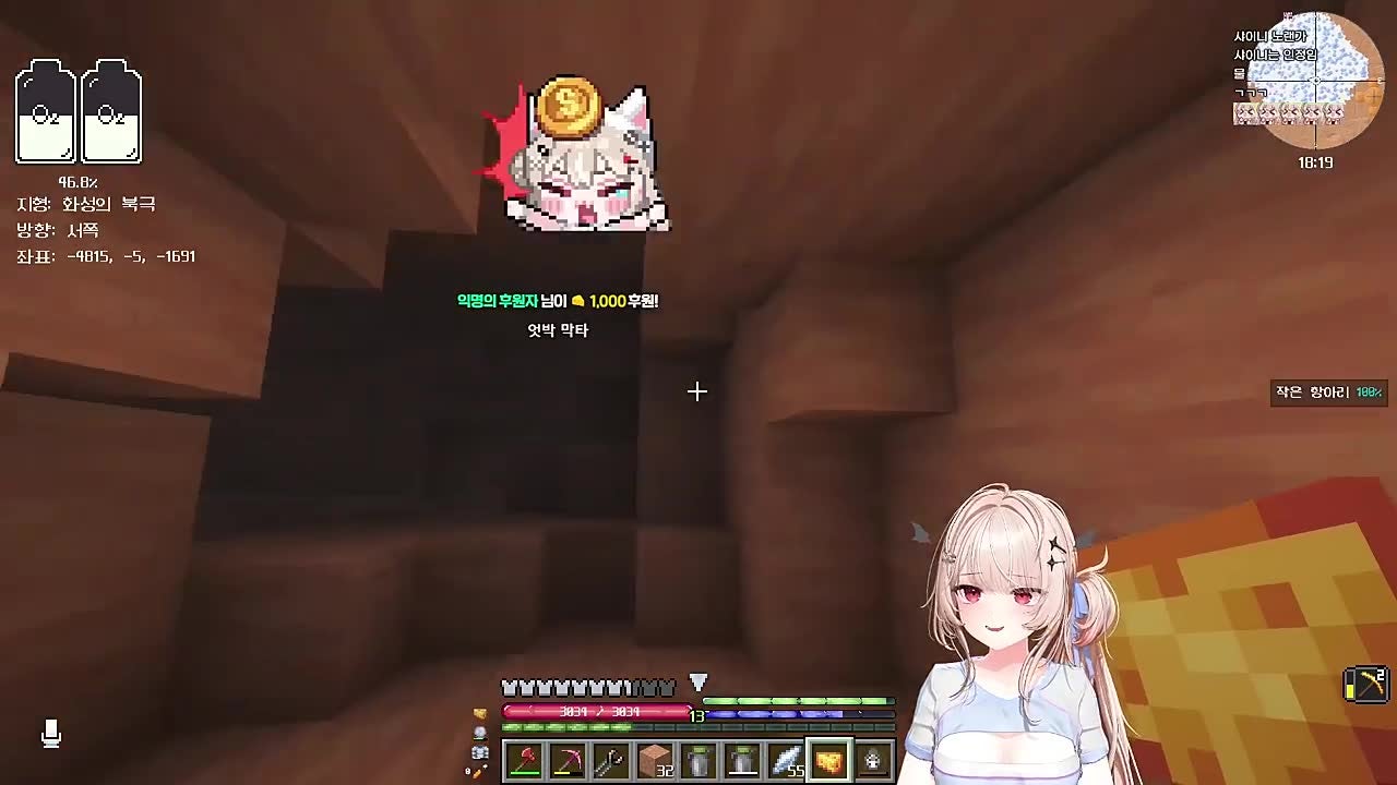 떨어져 깨질듯 한 투명한 네게