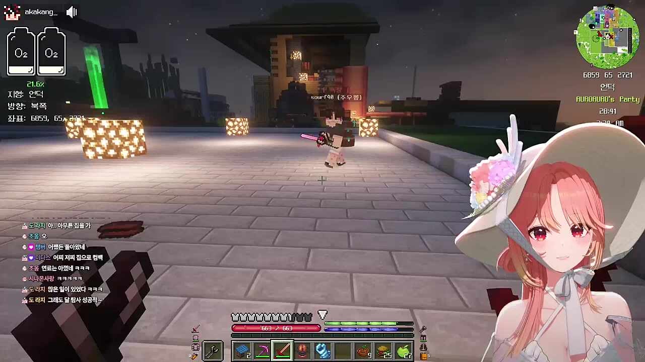 걱정했잖아 모라라