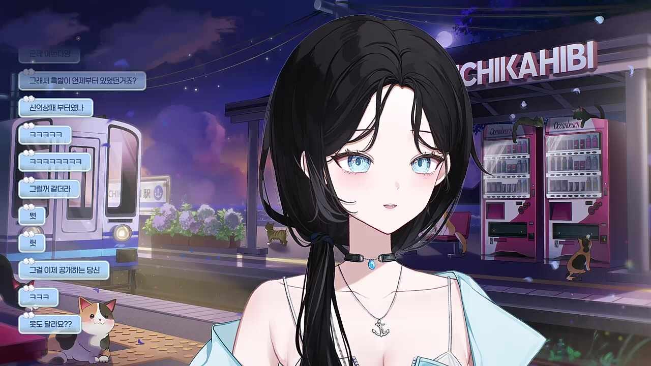 ???: 아아아아악!!!