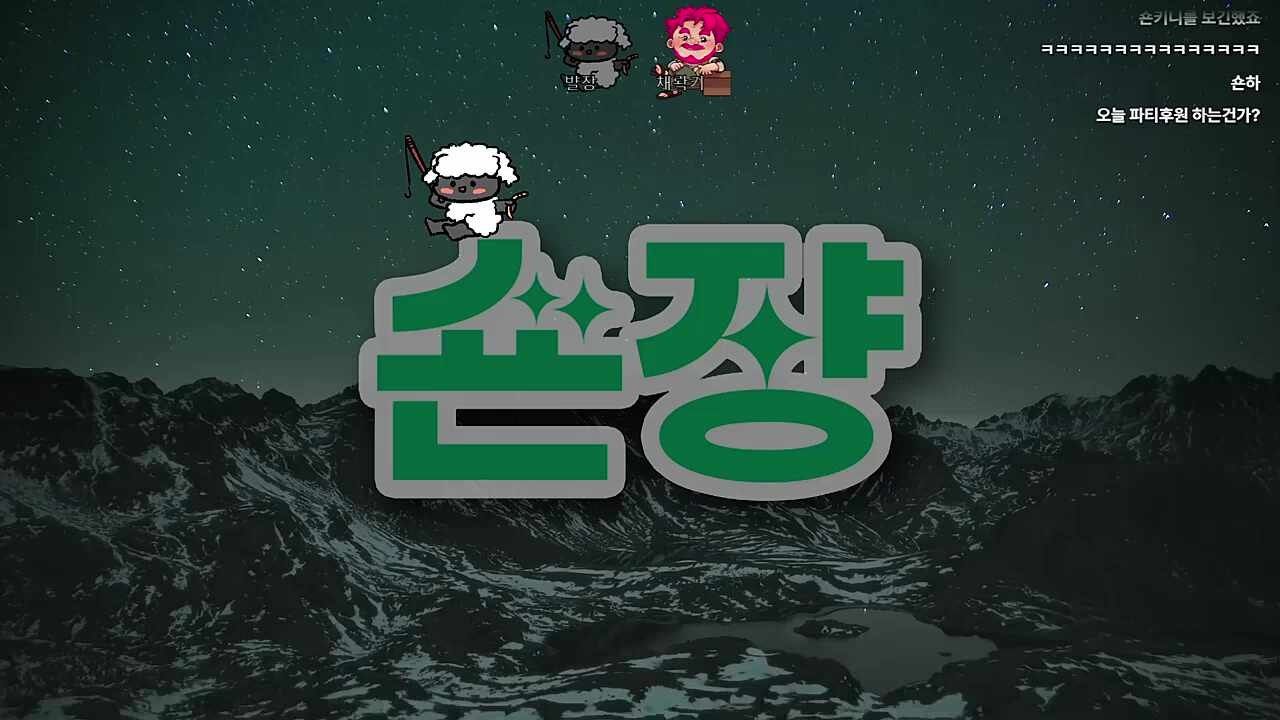 유부남은 다르긴해