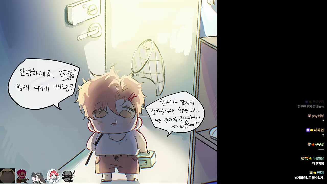 웃음소리 기엽다 ㅋㅋㅋㅋㅋ