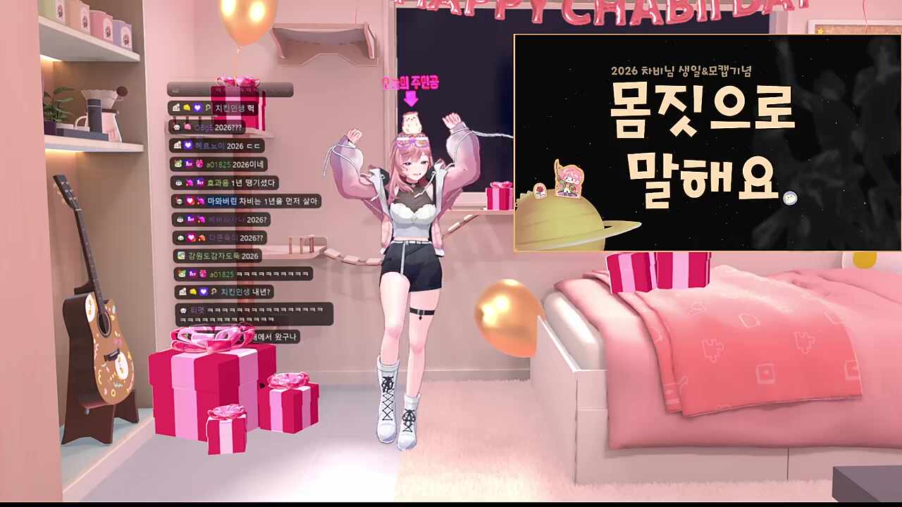 몸짓으로 말해요!