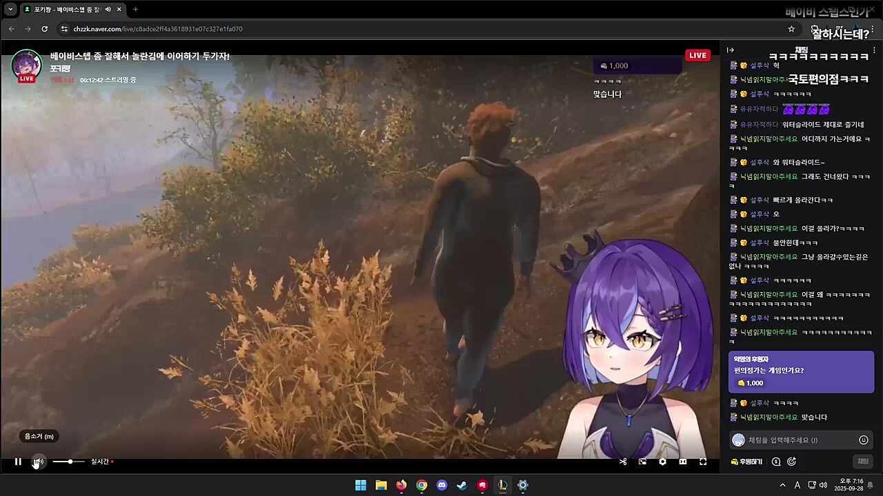 그저 놀릴 생각