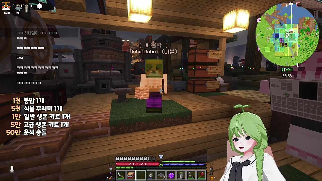 억울한 새싹