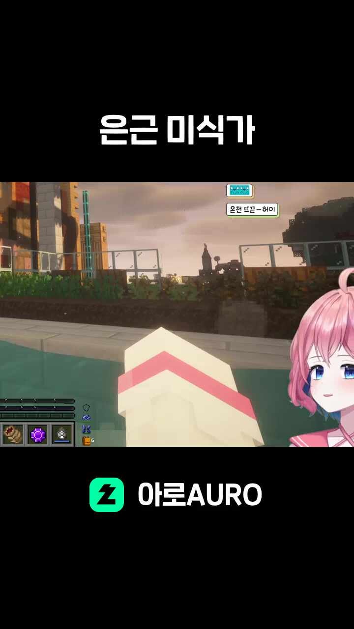 은근 미식가