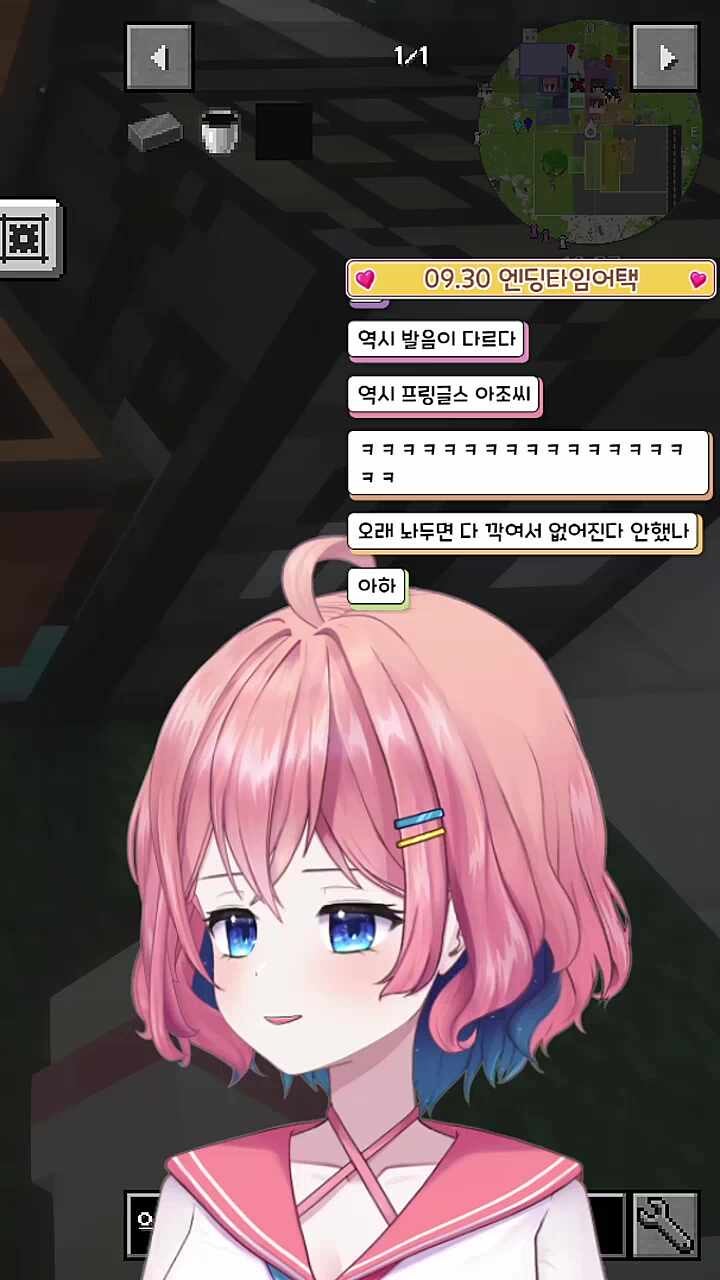 흑청과 심청