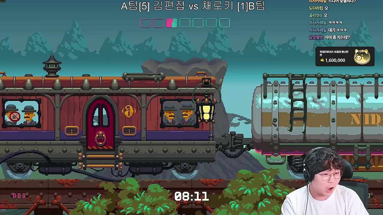 백도어 엔딩