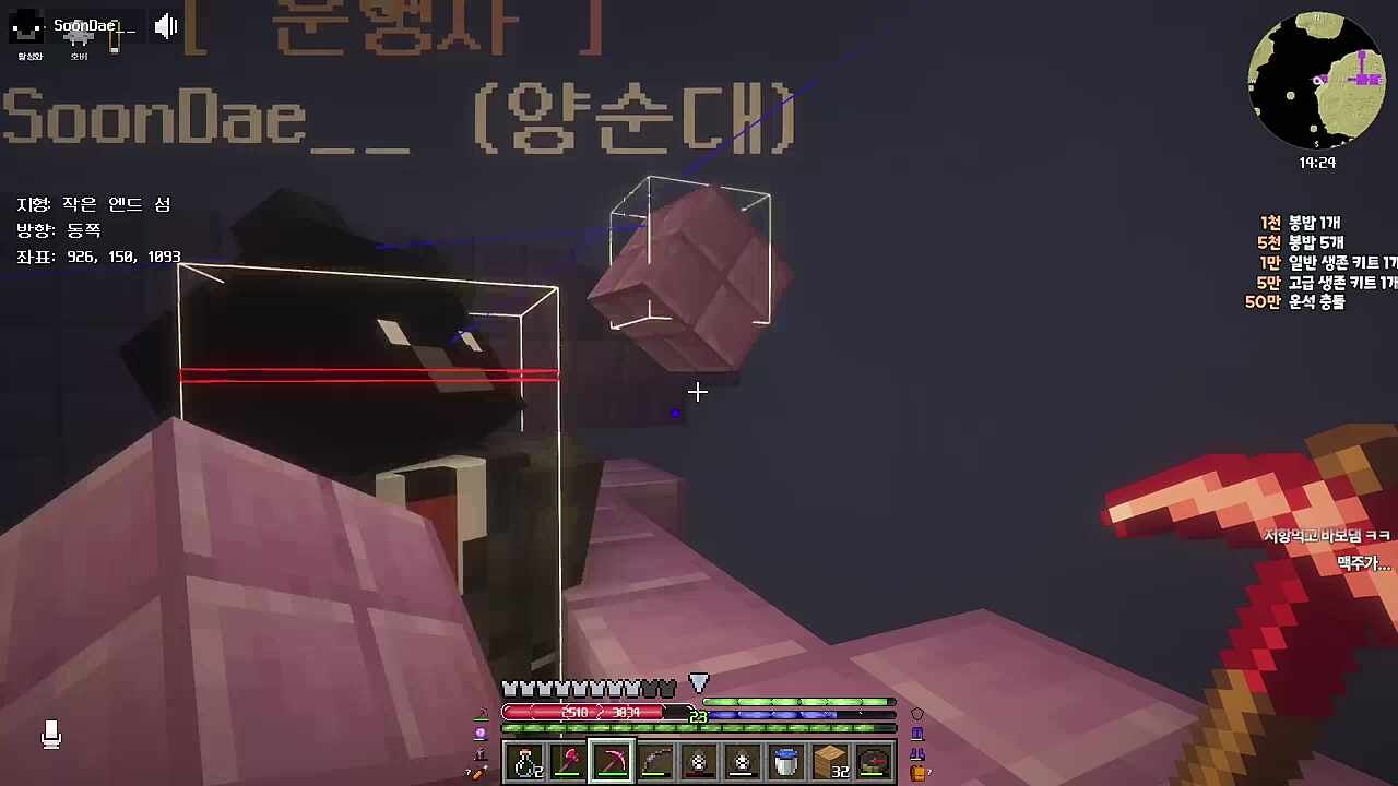 생각해보니까 선발대가 개꿀인데요?