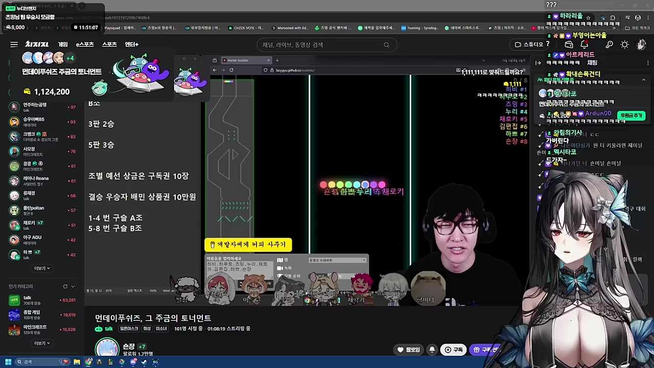 먼데이쌀먹즈 정신