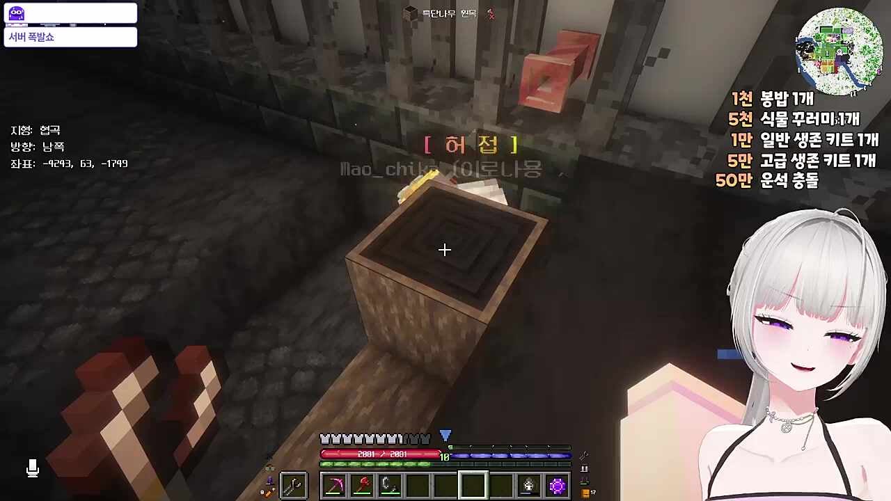 악귀야!!