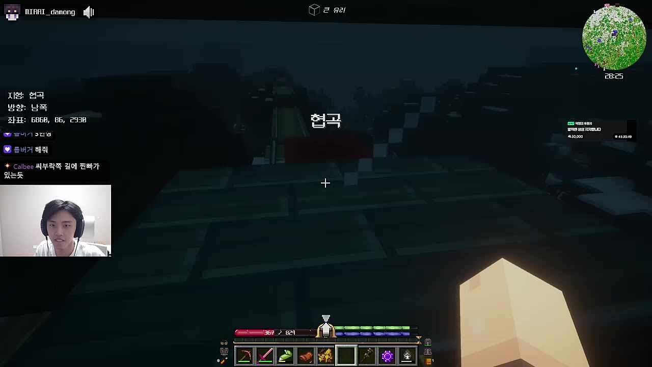 기차타기 2