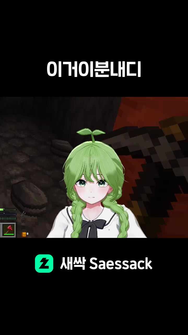 이거이분내디