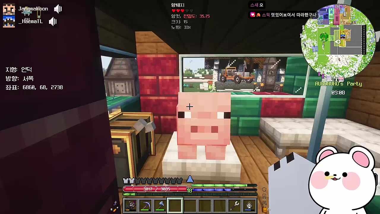 돼지기차 탈취