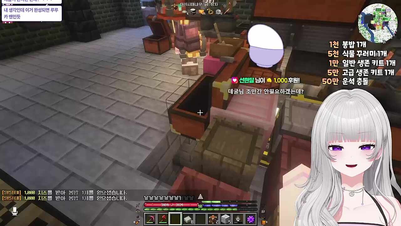 루루카 곧 죽을 예정