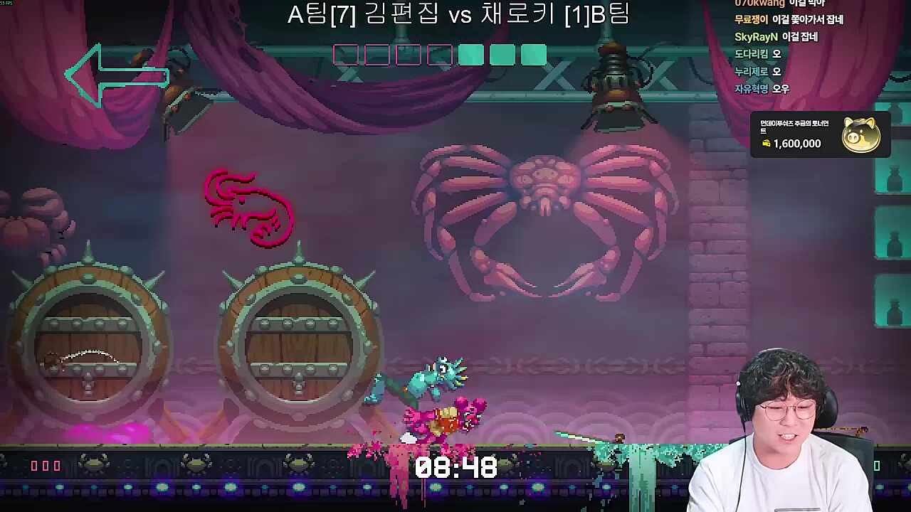 응 리듬게임이야~