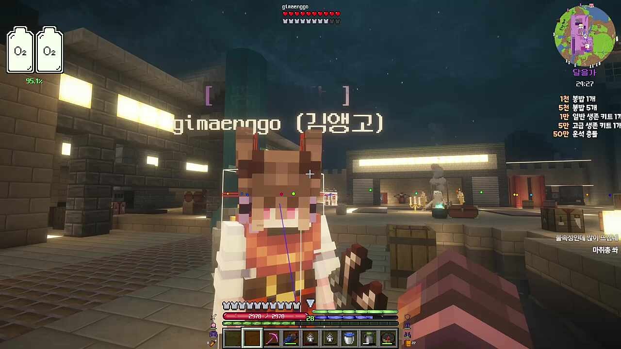 진짜뭐함?