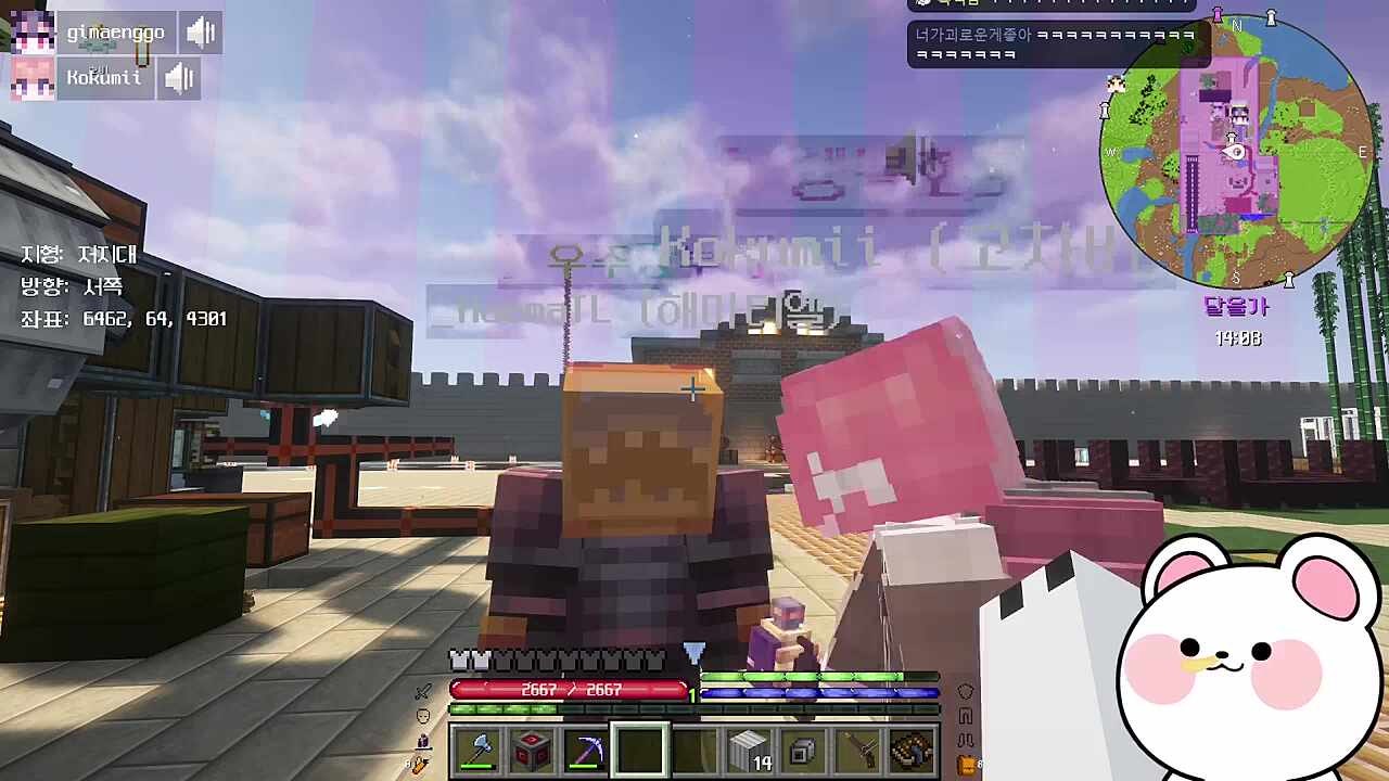 나는???????