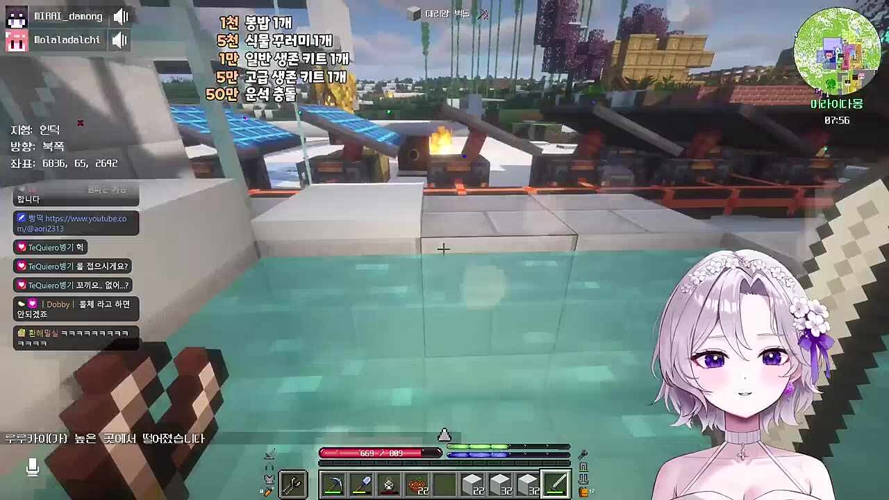 여기 어디에요~?