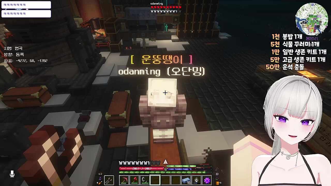 분내나는 목소리와 그렇지 못한 웃음소리