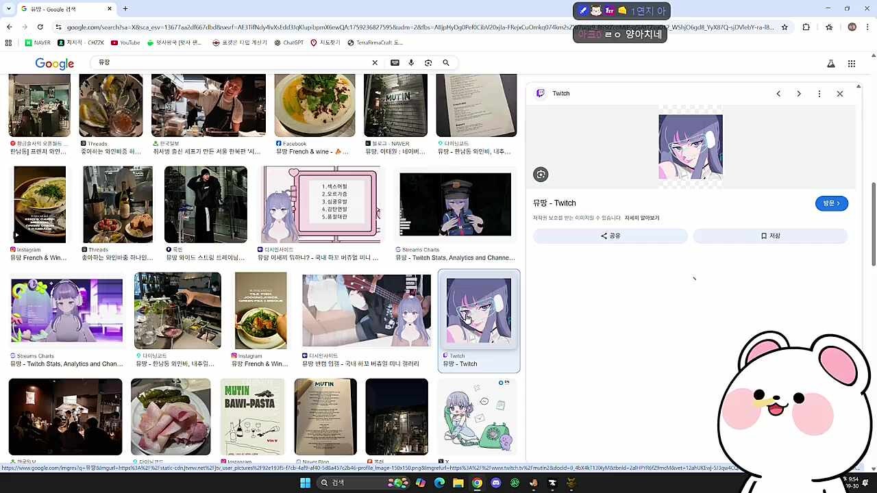 멋쟁이 사자ㅋㅋㅋ