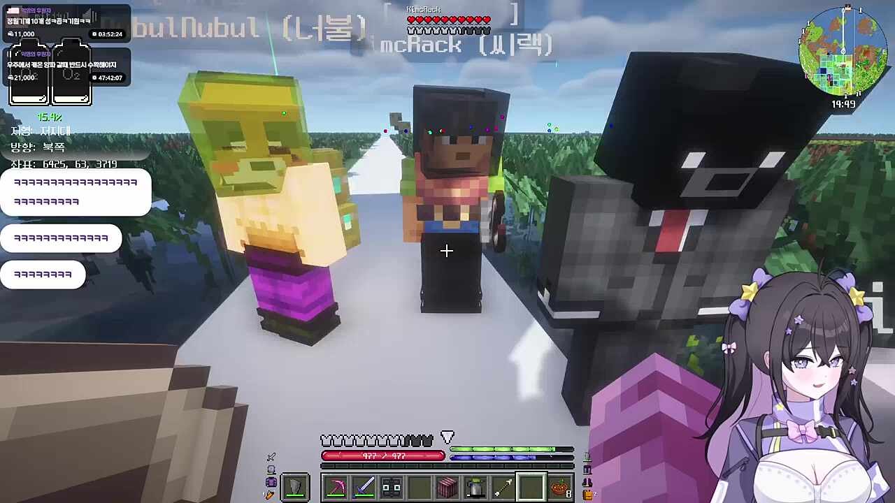 대나무 헬리콥터!
