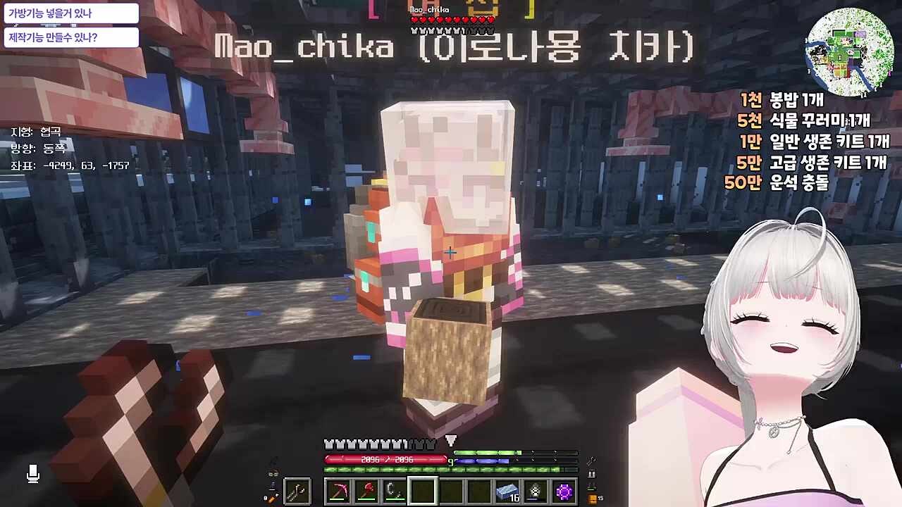 마이크컨ㅋㅋㅋㅋ
