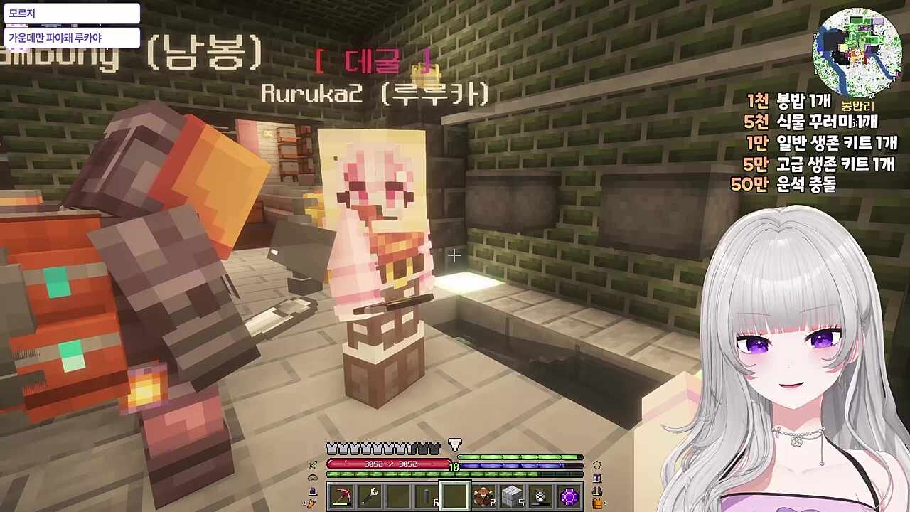 남봉 대노가나요 ㅋㅋㅋ
