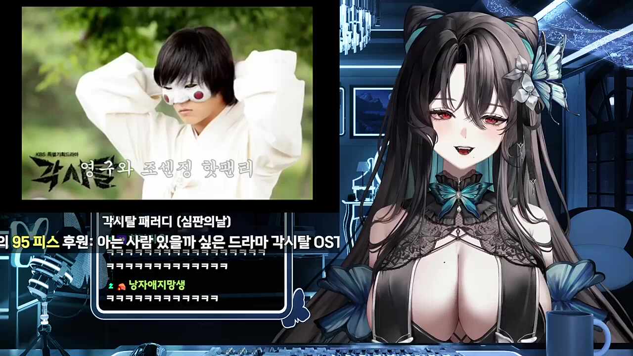 각시탈 OST 심판의 날 반응 1