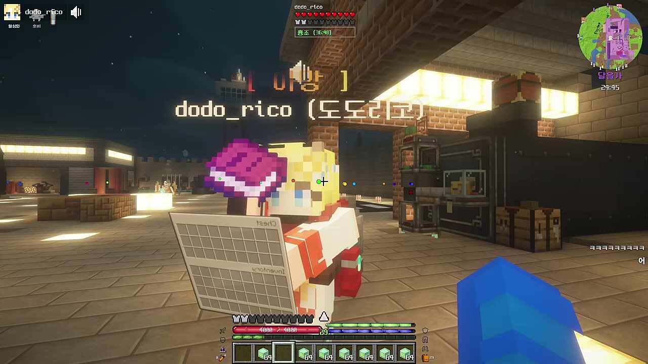 봉부락 근토리 2