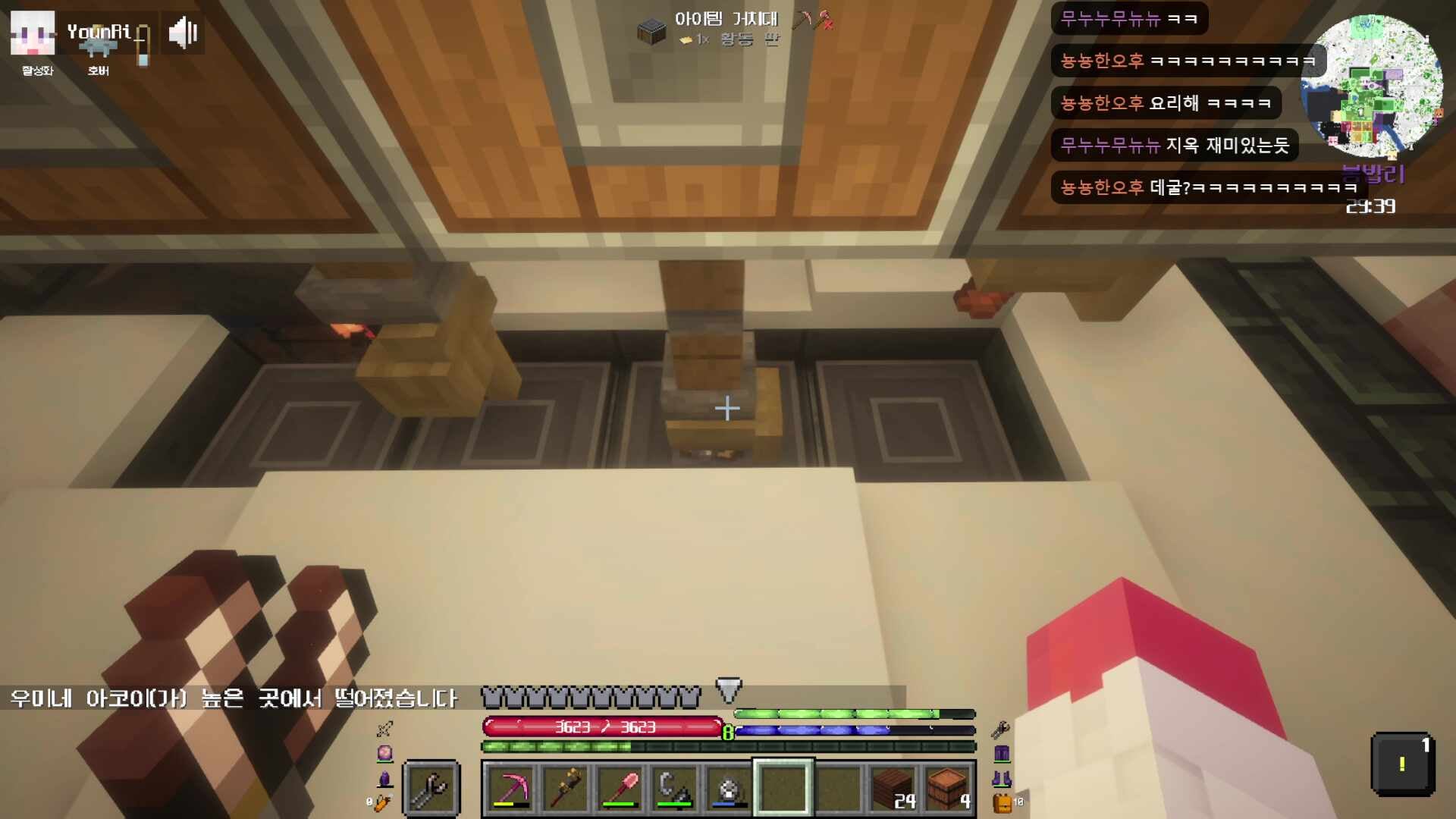 10일차 봉부락 : 제로부터 우주까지