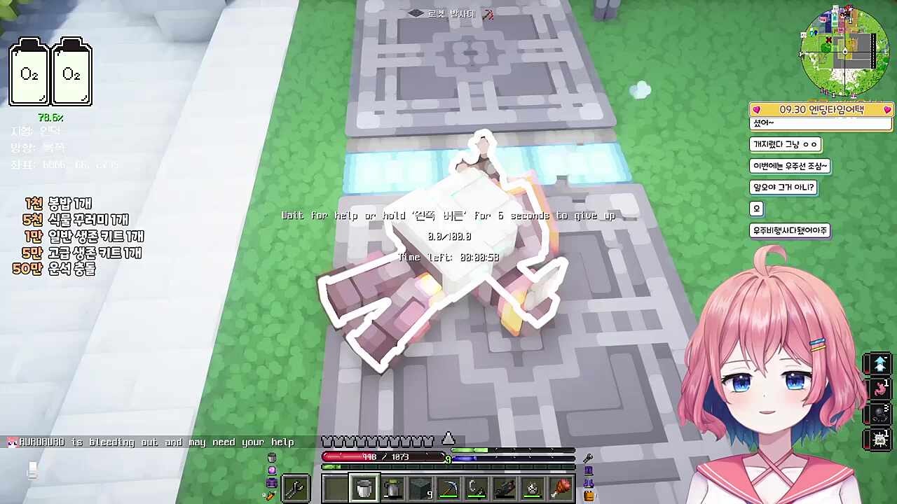 우주선파괴범 쇼발;;;