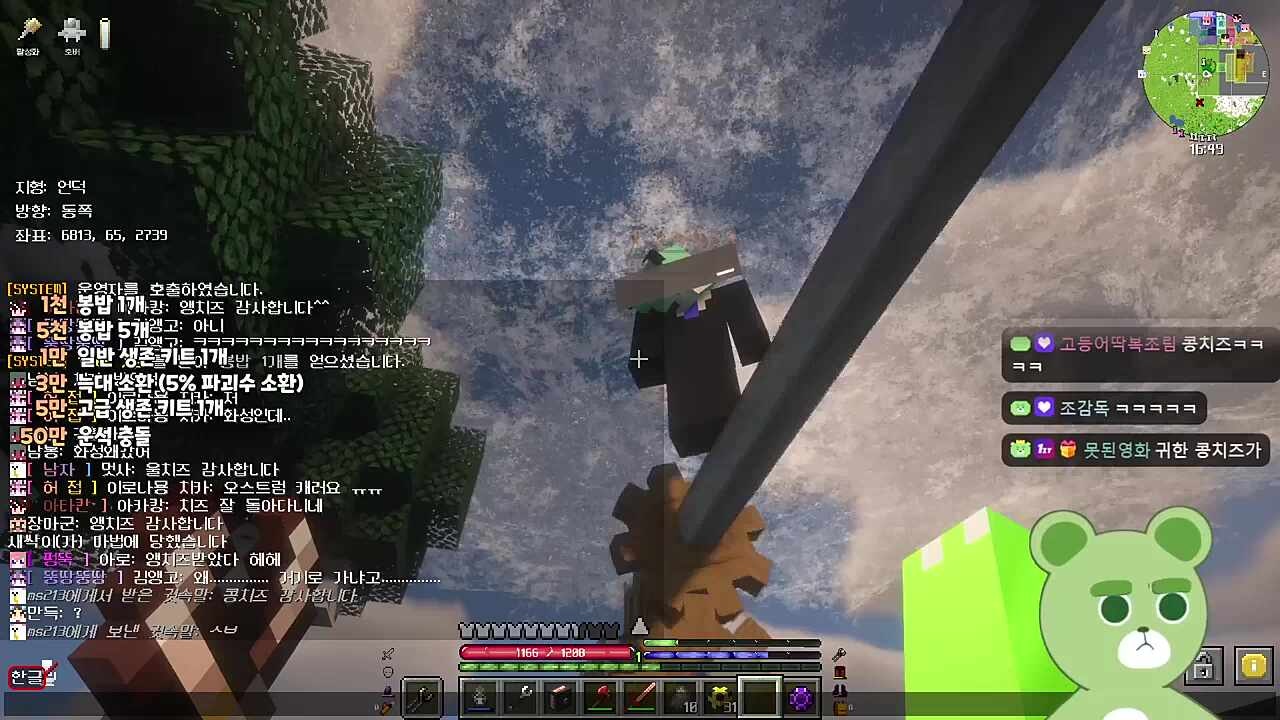 ???