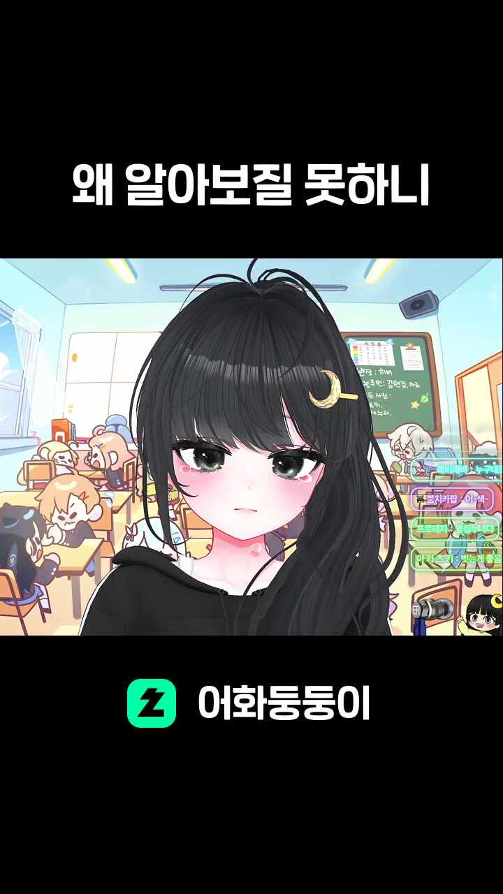 왜 알아보질 못하니