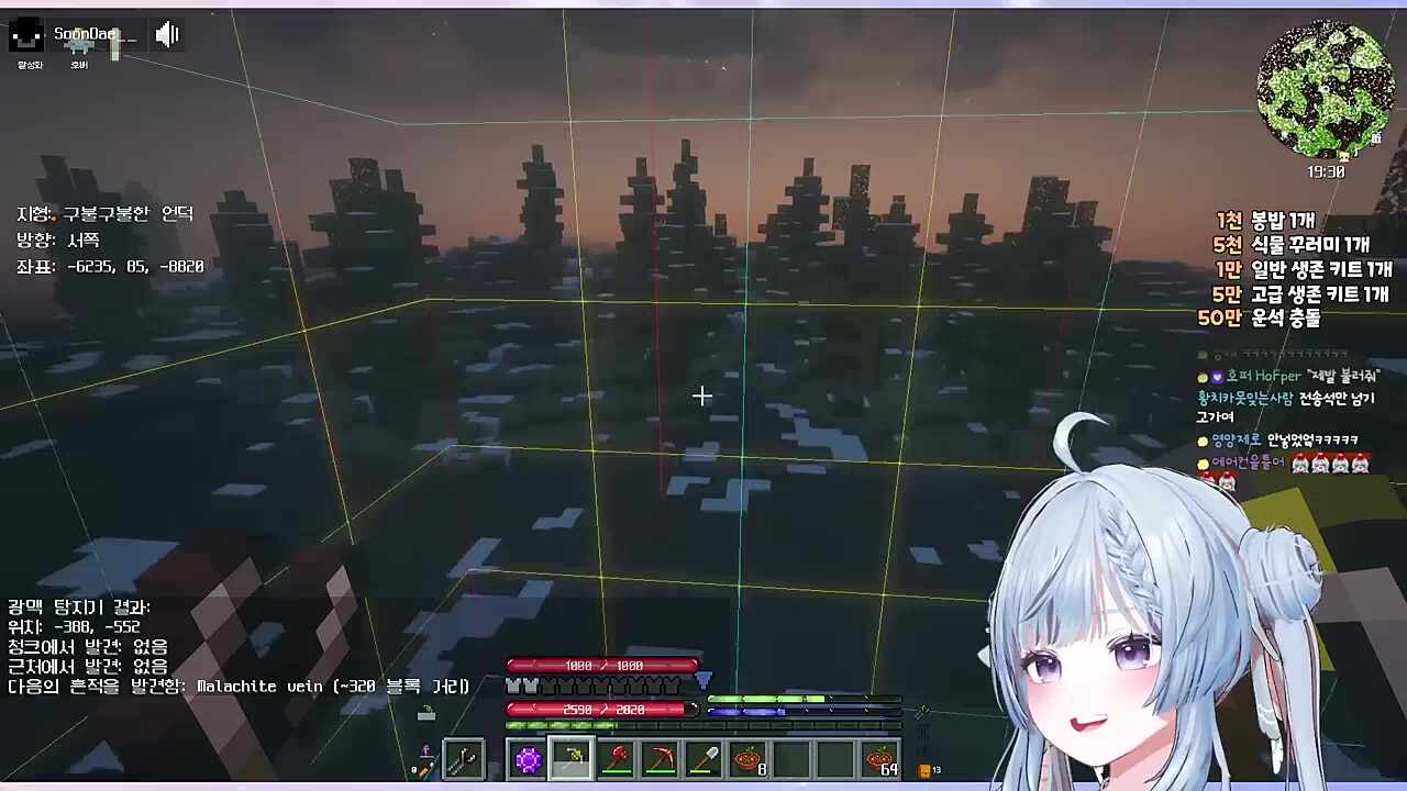 뇨롱이) 도움 올 때까지 나와 함께야 운영자) 제발 소우릎님 날 1시간 동안 붙잡아줘 뇨롱이) 왜요 소우릎님이 1시간 동안 붙잡아요? 운영자) 예