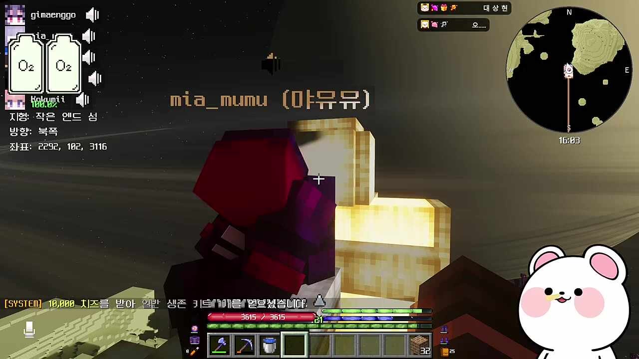 따치즈 유출 ㅋㅋㅋㅋ