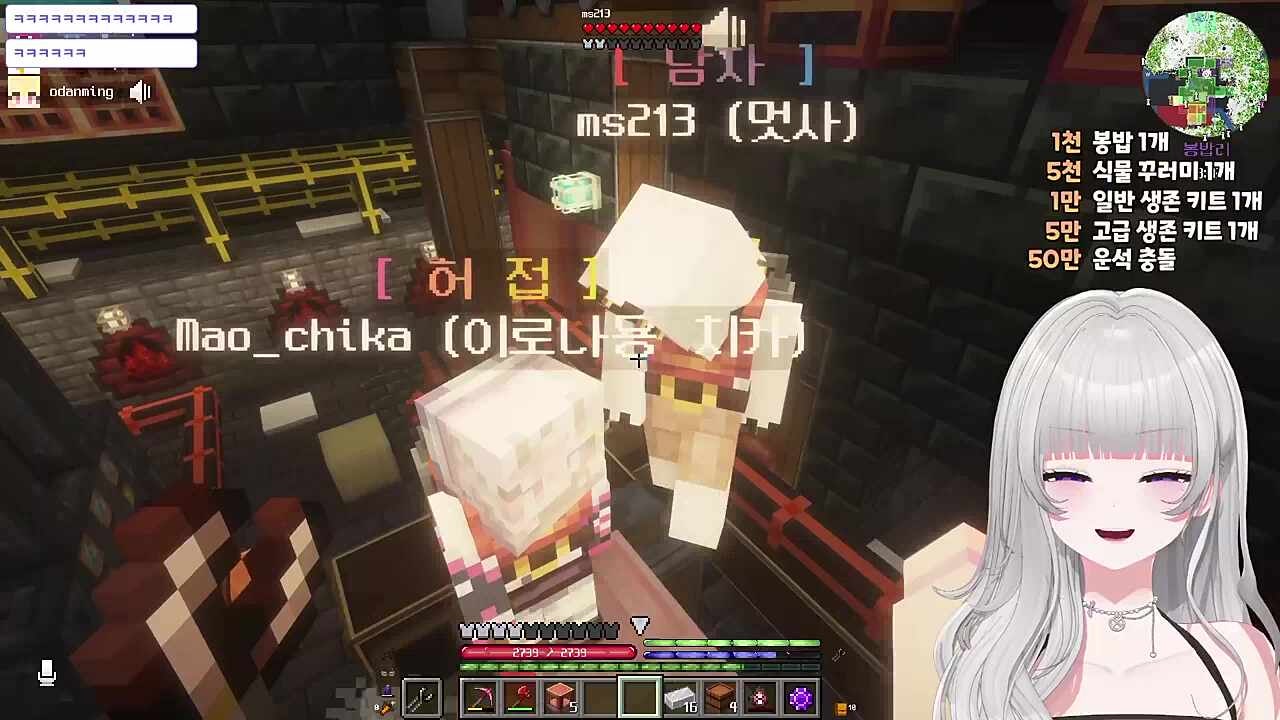 역적 멋사 등장ㅋㅋㅋㅋ