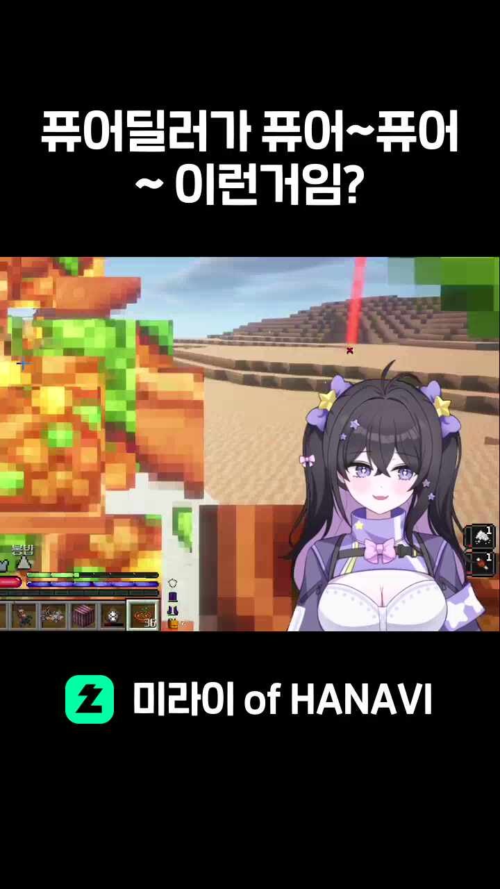 퓨어딜러가 퓨어~퓨어~ 이런거임?