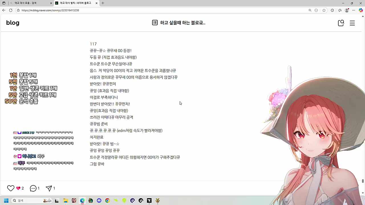 뀨?